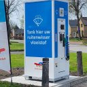Op een van de drie TotalEnergies-tankstations in het netwerk van het Friese HOS Oil kunnen consumenten sinds deze week zelf ruitenwisservloeistof tappen bij een automaat op het terrein. De tapinstallatie moet het gebruik van de milieuonvriendelijke losse plastic cans tegengaan.